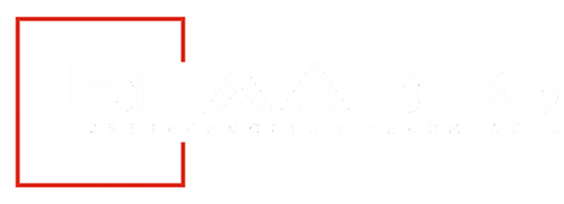 Официальный сервисный центр SINOTRUK в Великом Новгороде — «БелАвто»